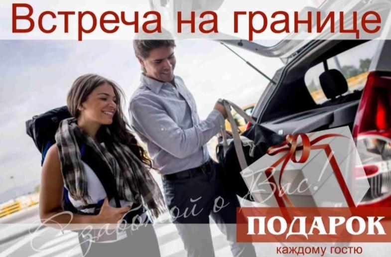 Гостиница Ива Gagra Exteriör bild