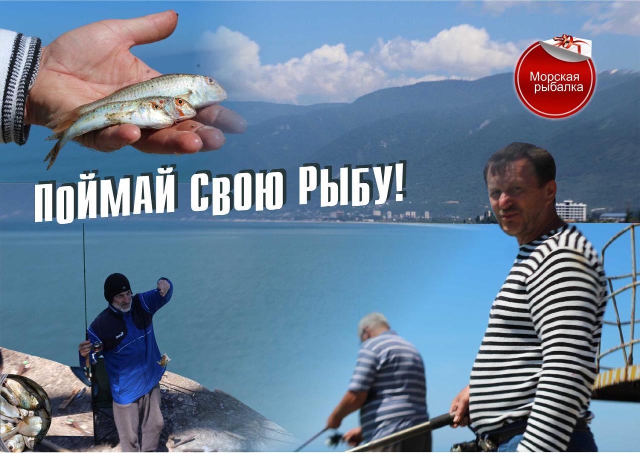 Гостиница Ива Gagra Exteriör bild